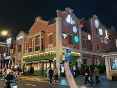 -丰盛里
