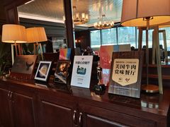 -Wolfgang’s Steakhouse 沃夫冈牛排馆(上海白玉兰广场店)