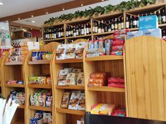 -申德勒食品(宾都苑店)