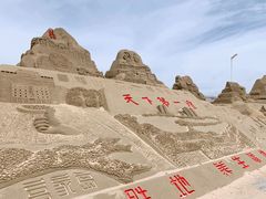 -银滩滨海旅游度假区