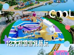 -佛冈森波拉度假区