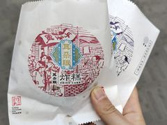 -耳朵眼炸糕(滨江道店)