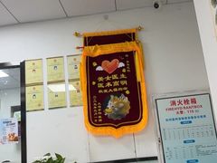 -嘉馨宠物医院·CT影像转诊·心脏科·犬猫全科诊疗中心(下沙大学城院区)