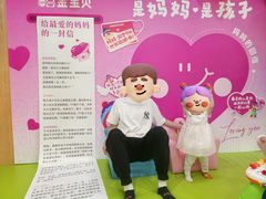 -金宝贝早教中心(徐东群星城中心)