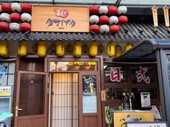 -AJIYA炭火烧肉(徐汇正大乐城店)