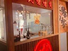 -颐和•海鲜砂锅粥•啫啫煲(奥林匹克广场店)