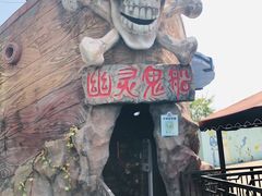 -青岛方特梦幻王国