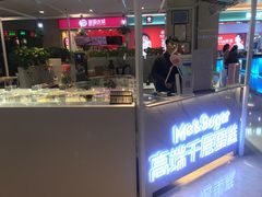 门面-星禾悦法式千层蛋糕(大卫城店)
