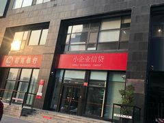 -招商银行(北京朝外大街支行)