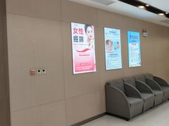 -普惠体检中心(西安劳南体检中心)