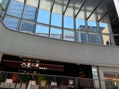 -大秦小宴•新派西北(万象前海店)