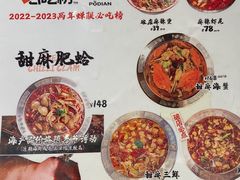 -破店肥哈·海鲜·烧烤(郑州银泰inPARK店)