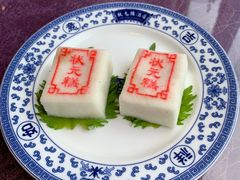 -宁波状元楼酒店(和义路店)