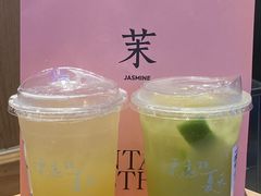 -茉莉奶白(广州动漫星城店)