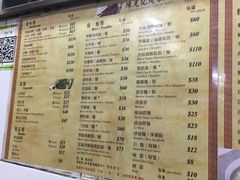 菜单-陈光记烧腊店(罗保博士街店)