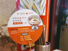 -捞围鲜·港式打边炉(海阳路店)