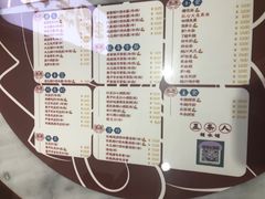 菜单-五条人糖水铺(万达店)