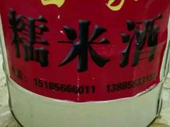 -苗伯妈酸汤火锅