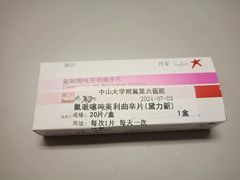 -中山大学附属第六医院(院本部)