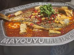 -马有鱼·馕坑烤全鱼(美美2店)