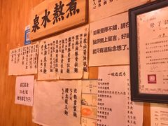 -老龙亭拉面店