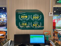 -豪享来(我格广场店)
