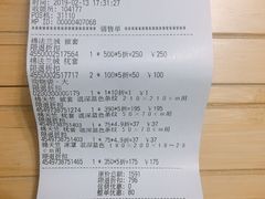 -MUJI无印良品(北国先天下店)