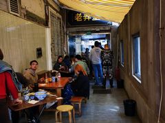 -沪西老弄堂面馆(定西路店)