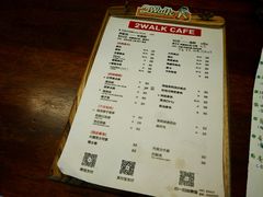 菜单-2walk走走咖啡