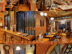 -西关84·History·Art·Cafe