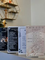 -演员的秘密·皮肤管理