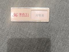 -老吉士酒家(丁香国际店)