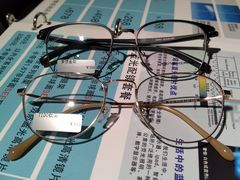 -Trend1881视光·蔡司视觉(领展广场店)