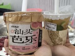 -老猫牛肉火锅(沙溪店)