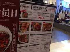 -狮头牌卤味研究所·卤味饭(花城汇南区店)
