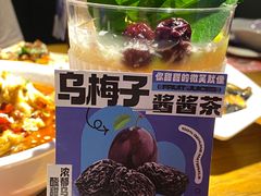 -胡桃里音乐酒馆(白云五号T5 MALL店)
