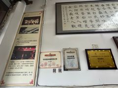 -中和裴氏蹄花(府河路店)