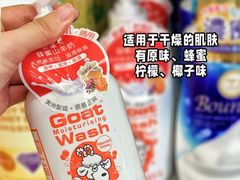 -万宁(新澳门银河店)