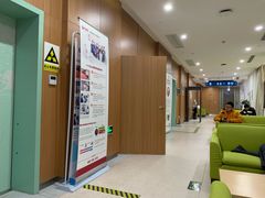 -全景医学影像·杭州全景麒麟门诊部