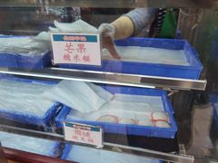 -澳门长洲糯米糍(柯打苏沙街店)