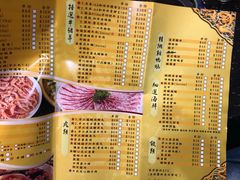 菜单-成都老码头火锅(旺角店)