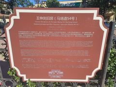 -天津五大道文化旅游区