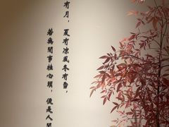-小茶闲舍·观景商务茶馆(广州塔店)