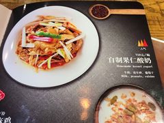 -西域阿里马新疆菜·清真(桂花路店)