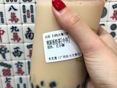 港式奶茶-美芝莲(东方宝泰店)