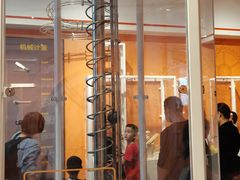 -陕西科学技术馆