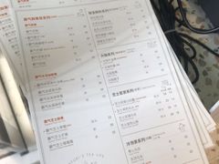 菜单-奈雪的茶(新天地广场PRO店)