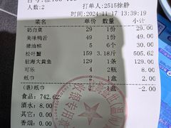 -驻海渔市(置信店)