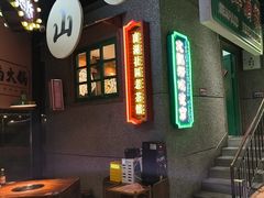 -楠火锅(哈尔滨金爵万象店)