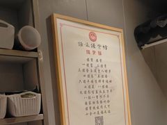 -扬派·扬州搓背馆(运河旗舰店)